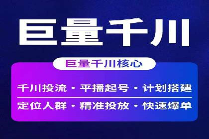 案例分享：今日头条信息流助力品牌推广